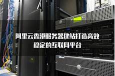 其云服务器托管服务在全球拥有很高的声誉