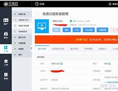 重庆香港服务器托管重庆香港服务器托管 ,服务器托管可以节约成本