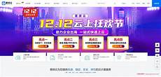 重庆香港服务器托管,2024年10月4日 