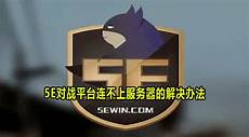 1服务器托管即是甲方提供自己的硬件服务器