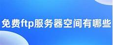 重庆香港服务器托管重庆香港服务器托管,服务器托管可以节约成本