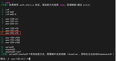 重庆香港服务器托管2018年6月10日 