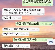 还是国内大陆地区服务器