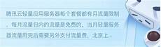 8409服务器地址设置成香港_香港服务器机房选择,拳头账号香港服务器
