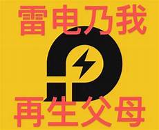 乙方拥有并提供香港地区