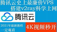 7384硅云服务器美国香港哪个好,香港机场ntp服务器ip_更换香港