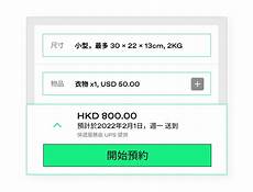 重庆香港服务器托管,服务器重庆香港服务器托管 托管可以节约成本