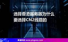 电脑怎么用香港服务器上网