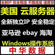  乙方为甲方提供位于香港的服务器托管服务