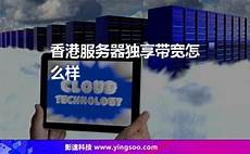 香港服务器免费的吗