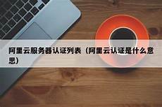 重庆香港服务器托管 重庆香港服务器托管,服务器托管可以节约成本