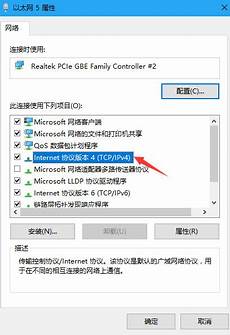 ps4加速要香港服务器吗