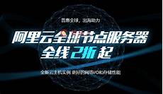 海外服务器部署在香港