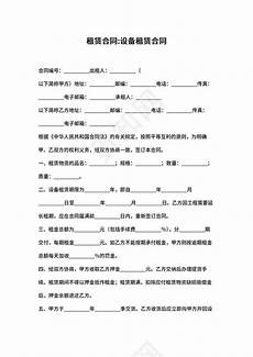 重庆香港服务器托管!鉴于甲方需要托管服务器于香港地区