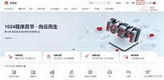 乙方为甲方或甲方所属用户提供intelnet信息服务