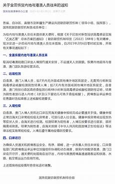 香港服务器托管合同 篇1