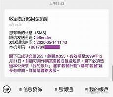 香港服务器托管合同 篇1