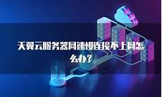 重庆香港服务器托管香港服务器托管合同(精选28篇)