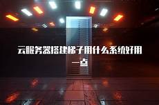 乙方为甲方提供位于香港的服务器托管服务