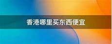 重庆香港服务器托管重庆香港服务器托管,服务器托管可以节约