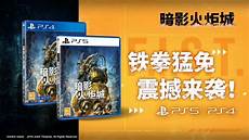 并将服务器置于乙方网络环境