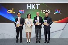 乙方拥有并提供香港地区