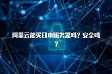 香港服务器托管合同(精选28篇)