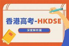 租用香港服务器考试