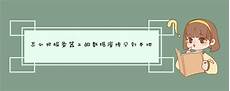 怎么把服务器放大香港