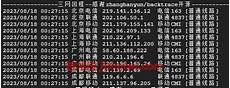 9686香港开始移动支付服务器,内陆能访问香港服务器吗_香港阿里云服务器优惠