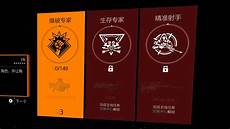 全境封锁2香港服务器