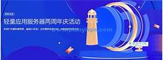 香港服务器托管合同(精选28篇)