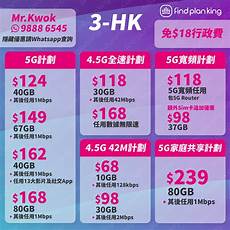 香港3g流量无服务器