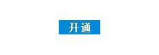 还是国内大陆地区服务器