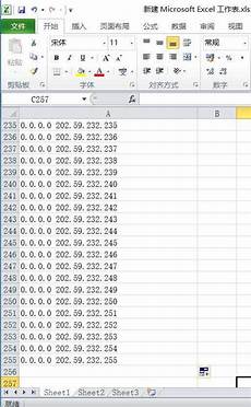 乙方为甲方或甲方所属用户提供intelnet信息服务