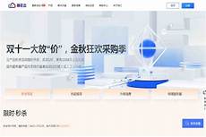 重庆香港服务器托管2024年10月15日 