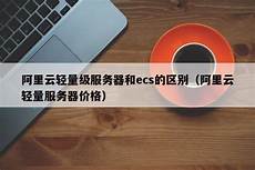!重庆香港服务器托管 重庆香港服务器托管,服务器托管可以
