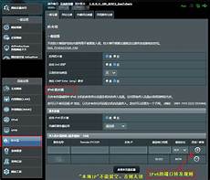 香港ipv6服务器