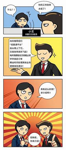 招行香港服务器