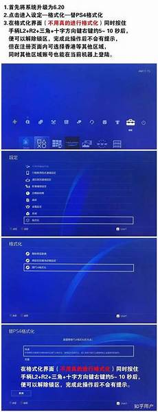 ps4 香港服务器网速