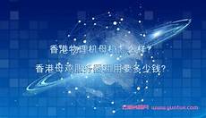 并将服务器置于乙方网络环境