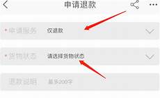 鉴于甲方需要托管服务器于香港地区