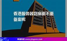 其云服务器托管服务在全球拥有很高的声誉
