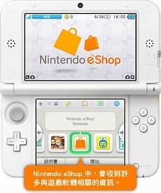 3ds香港服务器