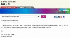 如何举报香港服务器侵权