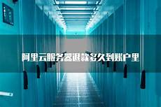 重庆服务器_重庆服务器租用_重庆服务器托管_重庆热