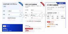 本文将详细介绍香港云服务器托管的诸多优