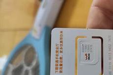 香港用联通卡无服务器