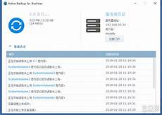 群晖香港代理服务器