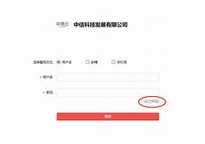 重庆香港服务器托管2024年10月4日 
